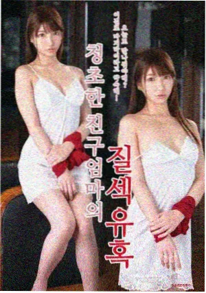 山海信箱剧集封面